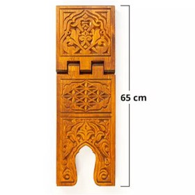 Resim Genel Markalar Oymalı Ahşap Rahle Büyük Boy - 65 cm 