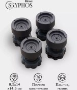 Resim Skyphos Çamaşır Makinesi İçin 4 Adet Antivibrasyon Standı 167238358 