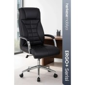 Resim Herkese Mobilya BRS Deri Makam Koltuğu | Yönetici Koltuğu | Müdür Koltuğu 