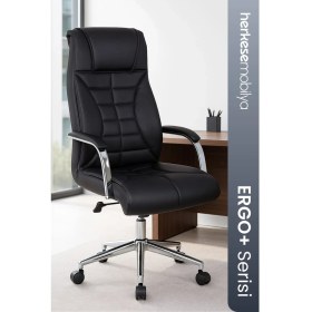 Resim Herkese Mobilya BRS Deri Makam Koltuğu | Yönetici Koltuğu | Müdür Koltuğu 