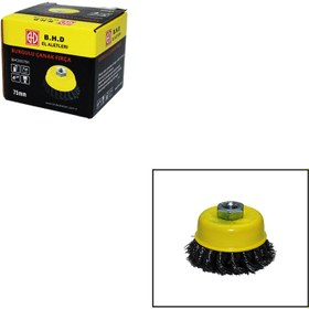 Resim Go İthalat 75MM BURGULU ÇANAK FIRÇA (5250) 