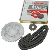 Resim Cbf 150 Uyumlu Ön-arka Dişli Zincir Set Choho 428h 126l 42-15t Erpilsan Elektronik 