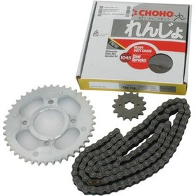 Resim Cbf 150 Uyumlu Ön-arka Dişli Zincir Set Choho 428h 126l 42-15t Erpilsan Elektronik 