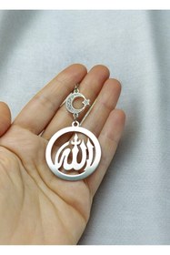 Resim biuti Çelik Allah Lafzı Araba Dikiz Ayna Süsü, Gümüş Renkli Metal Ay Yıldız Hilal Yeni Araba Hediyesi 