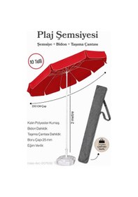 Resim Kırmızı Plaj Şemsiyesi 200 Cm Çap / 10 Telli + Bidon + Taşıma Çantası Dahil 