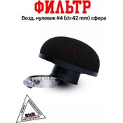 Resim Bmp-moto Pitbike İçin Numara 4 42 Mm Düz Hava Filtresi Sünger 198684645 