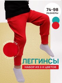 Resim Blossomclo Ribanalı Sevengi Kashkorse Seti 164983524 Kırmızı 