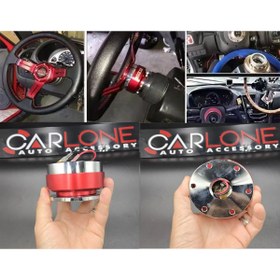 Resim carlone Momo Direksiyonlar İçin SökTak Göbek Aparatı-Kırmızı Renk 