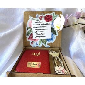 Resim Anneler Günü Simli Yasinli Hediye Kutusu 