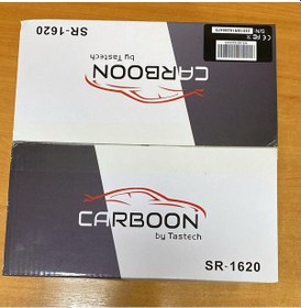 Resim Carboon Sr-1620 20 Cm Midrange 800 Watt 1 Adet 