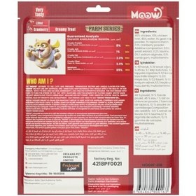 Resim Moow Ciğerli Kızılcıklı ve Keçi Sütlü Yetişkin Sıvı Kedi Ödül Maması 1 Adet 30x12 Gr 