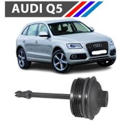 Resim OTOZET Audi Q5 2.0 Dizel Yağ Filtre Kapağı Yan Sanayi 2008 - 2013 