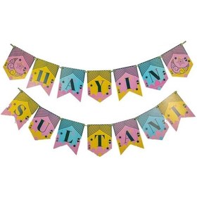 Resim Uzar Yazı Banner Ramazan 11 Ayın Sultanı 