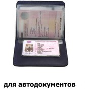 Resim Craftila Şeffaf Cepli Deri Araç Belgeleri Kılıfı 310273790 