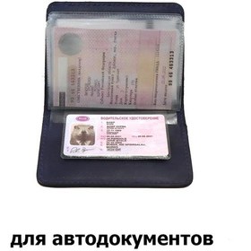 Resim Craftila Şeffaf Cepli Deri Araç Belgeleri Kılıfı 310273790 