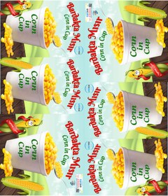 Resim CEMKO Bardakta Mısır Arabası 50x70 Reklamı/Dijital Baskısı 