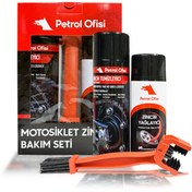 Resim Petrol Ofisi Motosiklet Zincir Bakım Paketi Fırça Temizleyici Yağlayıcı 