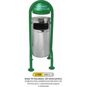 Resim Arı Metal Bahçe Çöp Kovası Paslanmaz Kovalı Şapkalı 