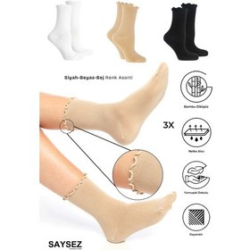 Resim Saysez Bambu Kadın Lastiksiz Siyah-beyaz-bej Fırfırlı Soket Dikişsiz Çorap 3'lü Paket / Iz Bırakmaz Sıkmaz Renkli 