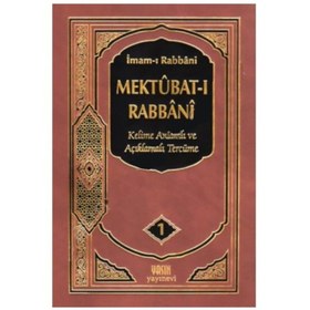 Resim Yasin Yayınevi Mektubat Kelime Anlamlı Tercümesi 1. Cilt | 