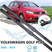 Resim VOLKSWAGEN GOLF PLUS ÖN CAM MUZ SİLECEK TAKIMI 2005--2014 