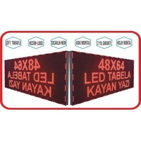 Resim Led Tabela 48x64cm Çift Taraflı Kırmızı Kayan Yazı-wifi 