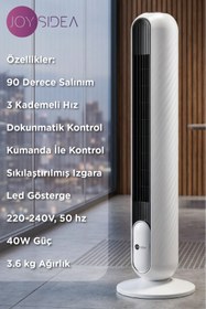 Resim JOYSIDEA KUMANDALI KULE TİPİ VANTİLATÖR 3 HIZ AYARI 