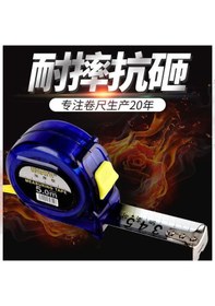 Resim Mezura 5 Metre Cetvel Dijital Anti-sonbahar On Su Geçirmez Otomatik Paslanmaz Çelik Ağaç İşleme 3 Hafif Çelik Mezura 7.5 Metre Çelik Cetvel 