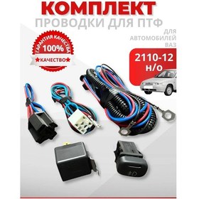 Resim Ptf, Stroboskoplar İçin Kablo Seti 444647864 