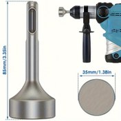 Resim Sağlam SDS Plus Toprak Çubuğu Sürücüsü - Döner Çekiç için Silindirik Metal Matkap Ucu, SDS Max Adaptör ile Uyumlu, Elektrik Gerektirmez 