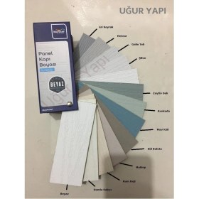 Resim Marshall Su Bazlı Panel Kapı Boyası 0,75 Lt - Yeni Plastik Ambalaj 