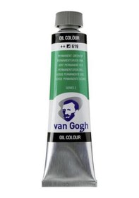 Resim Van Gogh 40ml Yağlı Boya Permanent Green Deep / 619 Karışık, Çok Renkli 