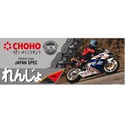 Resim CHOHO Peugeot MOPET Zincir 415H-102L 