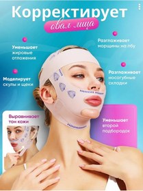 Resim Yüz Ve Çene İçin Maske 
