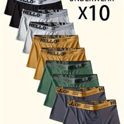 Resim 10 adet Erkek Boxer Külotu HELLO Yazılı - Nefes Alabilen Yumuşak Esnek Kumaş, Günlük ve Spor Giyim için Rahat Kalıp İç Çamaşırı, Düz Renk Tasarımı, Her Gün Kullanım İç Çamaşırı | Şık Boxerler | Pürüzsüz Dokulu, Erkek Boxer Kısa Çoklu Paket 