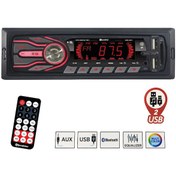 Resim Oto Teyp 4X50W Bt/2Xusb/Sd/Fm/Aux Roadstar Rdm-420Bt Digicom 