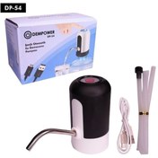 Resim Otomatik Damacana Su Pompası Dempower 