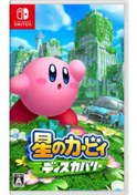 Resim Nintendo Switch Game Ns Kirby And The Forgotten Land 