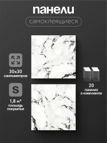 Resim Dla Vas Duvar Panelleri, Kendinden Yapışkanlı Duvar Karoları 30x30 263465594 