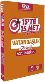 Resim Tasarı Yayınları KPSS Vatandaşlık 15 te 15 Net Garanti Soru Bankası 