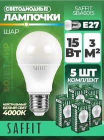 Resim Saffıt Led Lamba, 15w 230v E27 4000k A60, Sba6015 5 Adet 176288325 