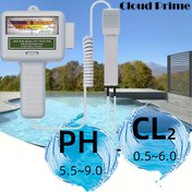 Resim Cloud Prime 2'si 1 Arada Taşınabilir Havuz Test Cihazı, Dijital pH ve Klor (Cl2) Su Kalitesi Monitörü, Plastik, Pil Güçlü, ≤36V, 0.1 Ölçüm Doğruluğu, Montaj Gerektirmez 