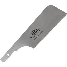 Resim Suizan SZ2600Y Yedek Bıçak Dozuki Dovetail Japon Testeresi Için 