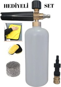 Resim Bosch Aquatak Köpük Yapma Aparatı Foam Cannon Foam Lance 
