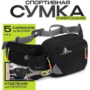 Resim Koşu İçin Sporlu Bel Çantası 445338159 Siyah 