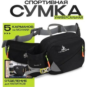 Resim Koşu İçin Sporlu Bel Çantası 445338159 Siyah 