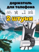 Resim Bisiklet Ve Bebek Arabası İçin Evrensel Tutucu 169378857 Siyah 
