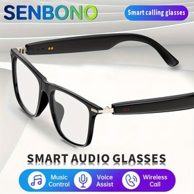 Resim Çok Fonksiyonlu Akıllı Ses Gözlükler, Dahili 0815 Ses Dalgası Teknolojisi, Kablosuz Arama, Çağrı Cevaplama, Müzik Dinleme, Fotoğraf Kontrolü, 85mAh Büyük Pil, Uzun Pil Ömrü, Şık ve Zarif Tasarım, Günlük Kullanım ve İş İçin Uygun. Erkek ve Kadın Mavi Işık Koruyucu Gözlükleri, İdeal Hediye 