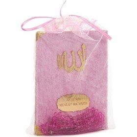 Resim 10 Adet Kadife Kaplı Yasin Kitabı - Çanta Boy - İsme Özel Plakalı - Tesbihli - Keseli - Pembe Renk - Mevlüt Hediyeliği - 80 Sayfa 