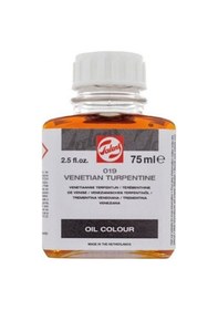 Resim Talens 75 ML Purıfıed Terebentin 